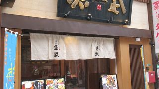 海鮮を使った天丼や釜飯などがメイン。