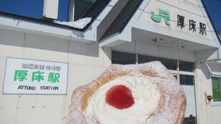 標津線の分岐駅は今は昔