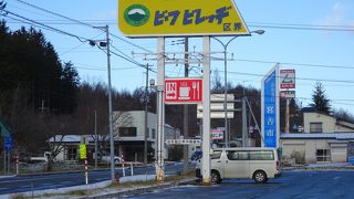 冬季は慎重な運転が求められる