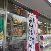 あんかけラーメンがおすすめです