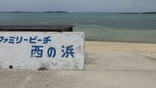 できれば満潮時に