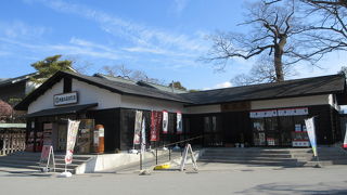 御休み処でもあります