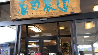 一度に色々楽しめました