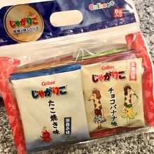 ８つの味が楽しめるアソートも有り