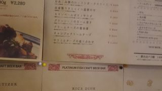 クラフトビールが販売