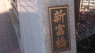 首都高速に架かる橋