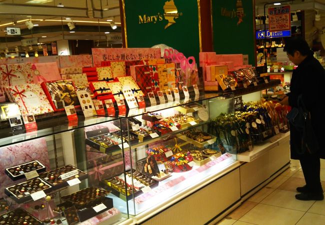 メリーチョコレート 大森とうきゅう店 クチコミ アクセス 営業時間 大森 大井町 フォートラベル メリーチョコレート 大森とうきゅう店 クチコミ アクセス 営業時間 大森 大井町 フォートラベル