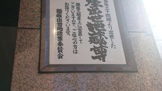 路上から屋上へのサクセスストーリー