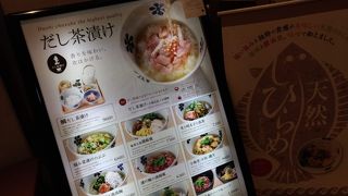 地下にあり入りやすい！