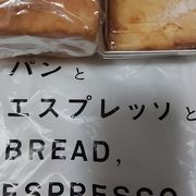 美味しいパン