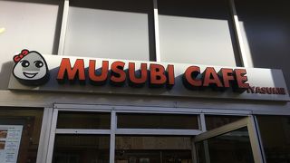 日本の味が恋しくなったら