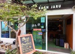 Baan Jaru