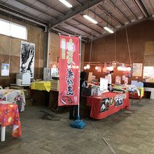 隣のお土産市場