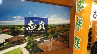 可もなく不可もなく