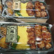 焼き鳥のお弁当