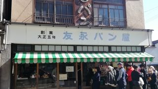 アンパンがおいしい！