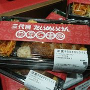 たいめいけんのお弁当♪どれにしようか迷っちゃう～！