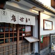 安くて美味しい大人気店です