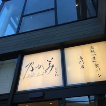 綺麗な建物です