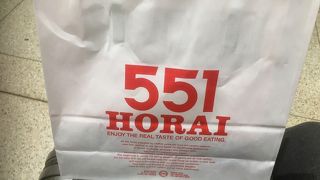 豚まん美味しかった