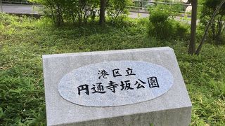 TBSの裏手にある公園