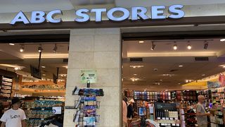 ABCストア (ヒルトンハワイアンビレッジタパタワー店)