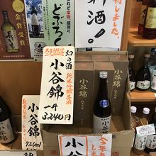 地酒からワイン、ウイスキーなど