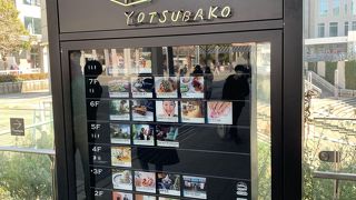 センター北駅隣です。