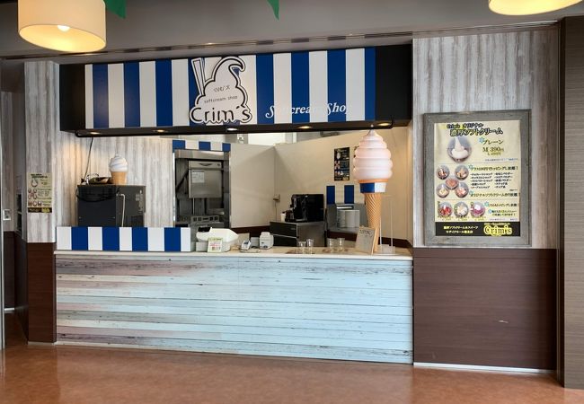 ソフトクリームショップ Crim S モザイクモール 港北店 クチコミ アクセス 営業時間 港北 長津田 青葉 フォートラベル
