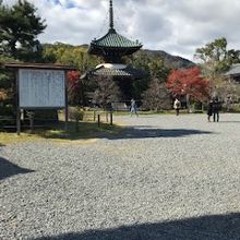 清凉寺境内と多宝塔