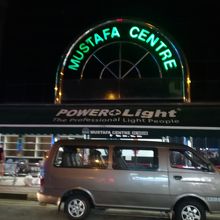 深夜でも営業しています。