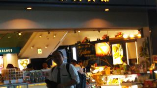 羽田空港限定みやげ