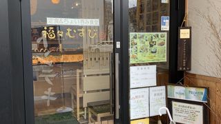 定食&ちょい呑み食道