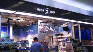 HANEDA AIR SHOP