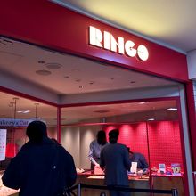 RINGO 京王モール店