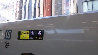 2018年12月28日の名古屋９時13分発のぞみ11号博多行きの様子について