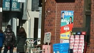 やきとり道場 清澄白河店