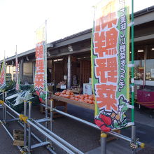 直売所は朝8時から開店