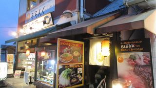 JR松山駅周辺の貴重な飲食店です。