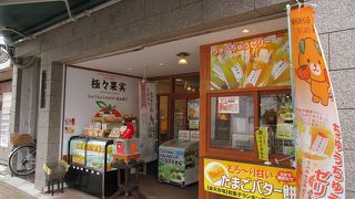 松山城のロープウェイ乗り場にほど近い場所にあります。