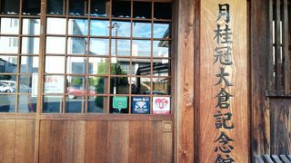 日本酒好きの方にはおすすめです