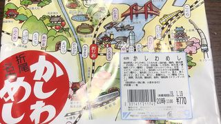 東筑軒　かしわめし