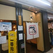 小松うどんの店