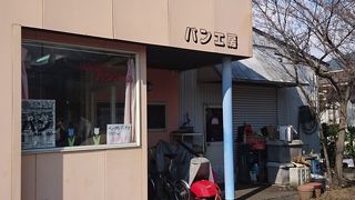 ちいさなパン屋さん