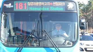 Tマネーカードで乗車可能