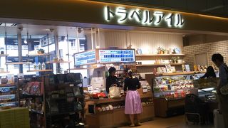 トラベルアイル