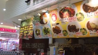 スイーツボックス フジグラン広島店