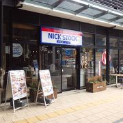 広島駅近くの肉カフェ