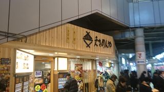 京急の立ち食いそばチェーン