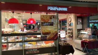 ポンパドウルのパンは旨い！！